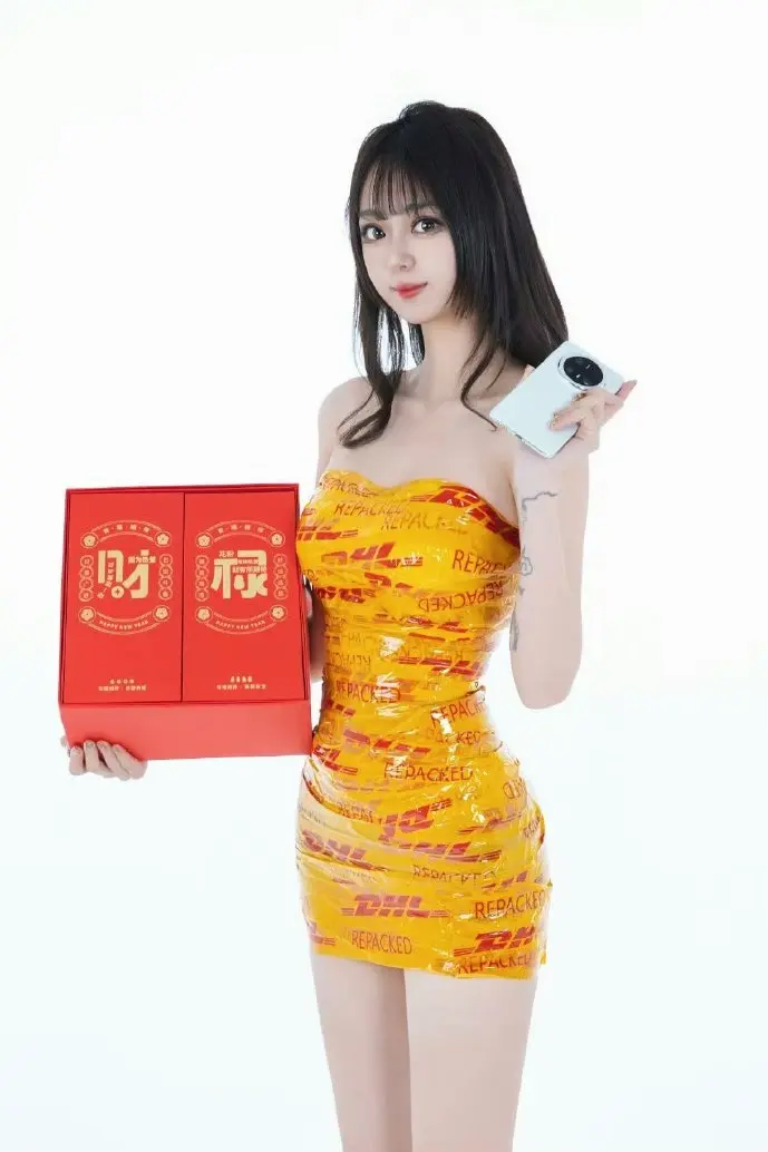 娃娃体下载界面截图